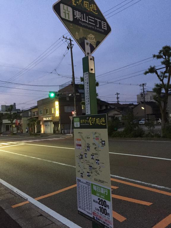 金澤ゲストハウス イーストマウンテン 金沢市 エクステリア 写真